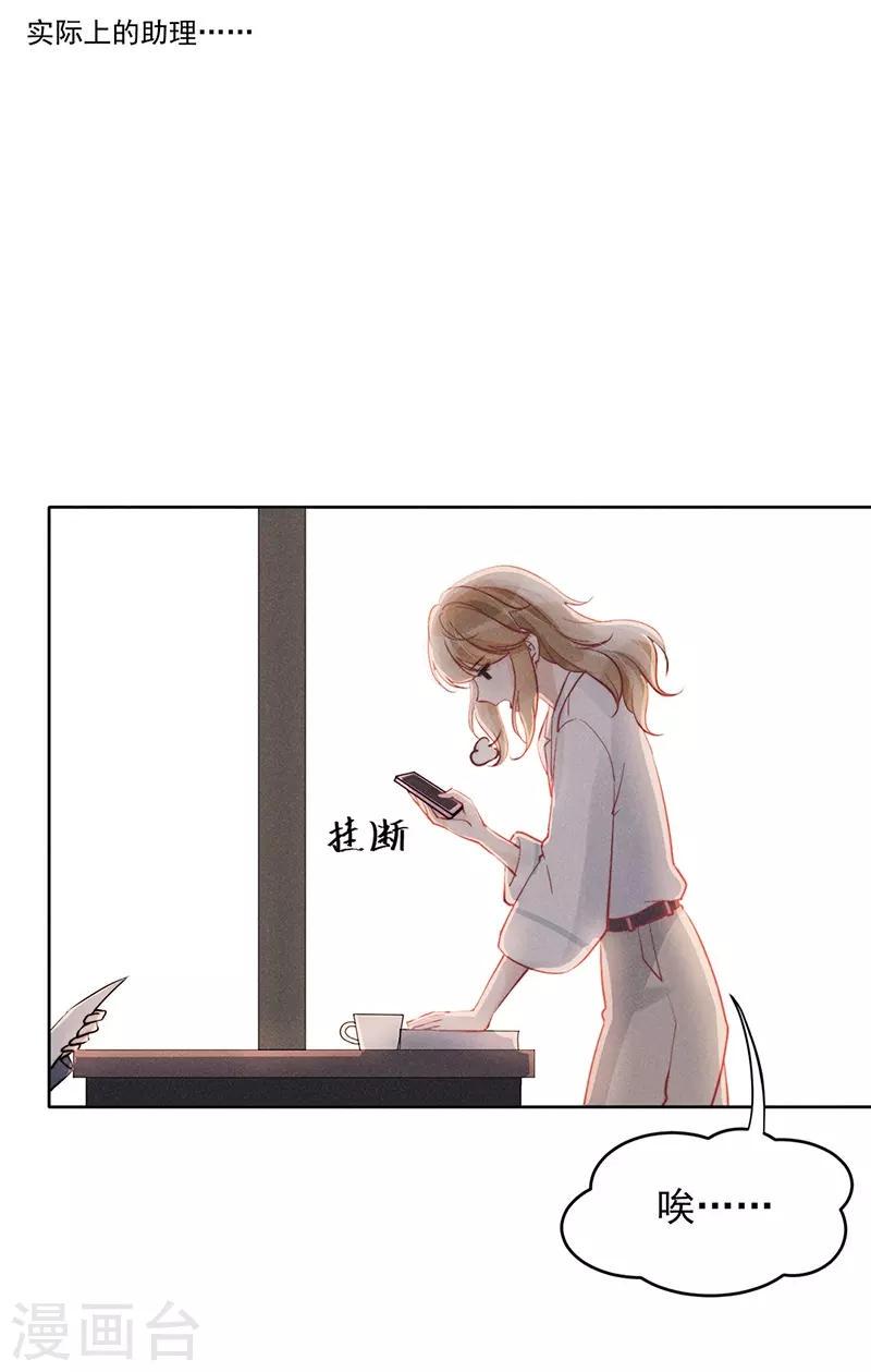 第18话3