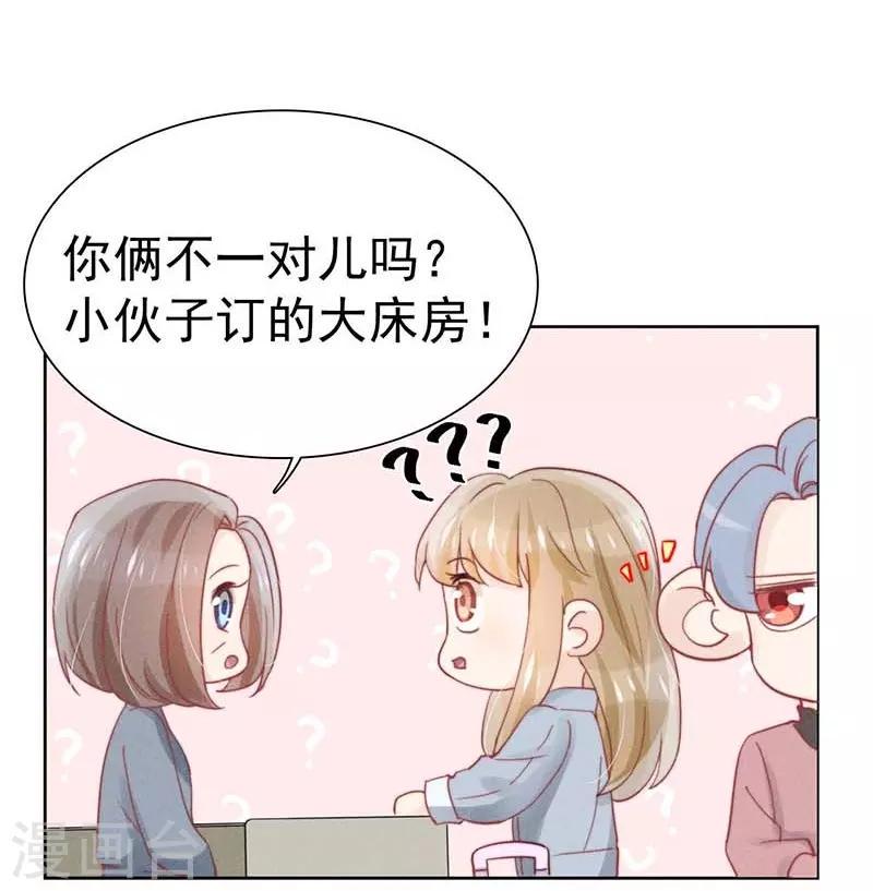 第24话35