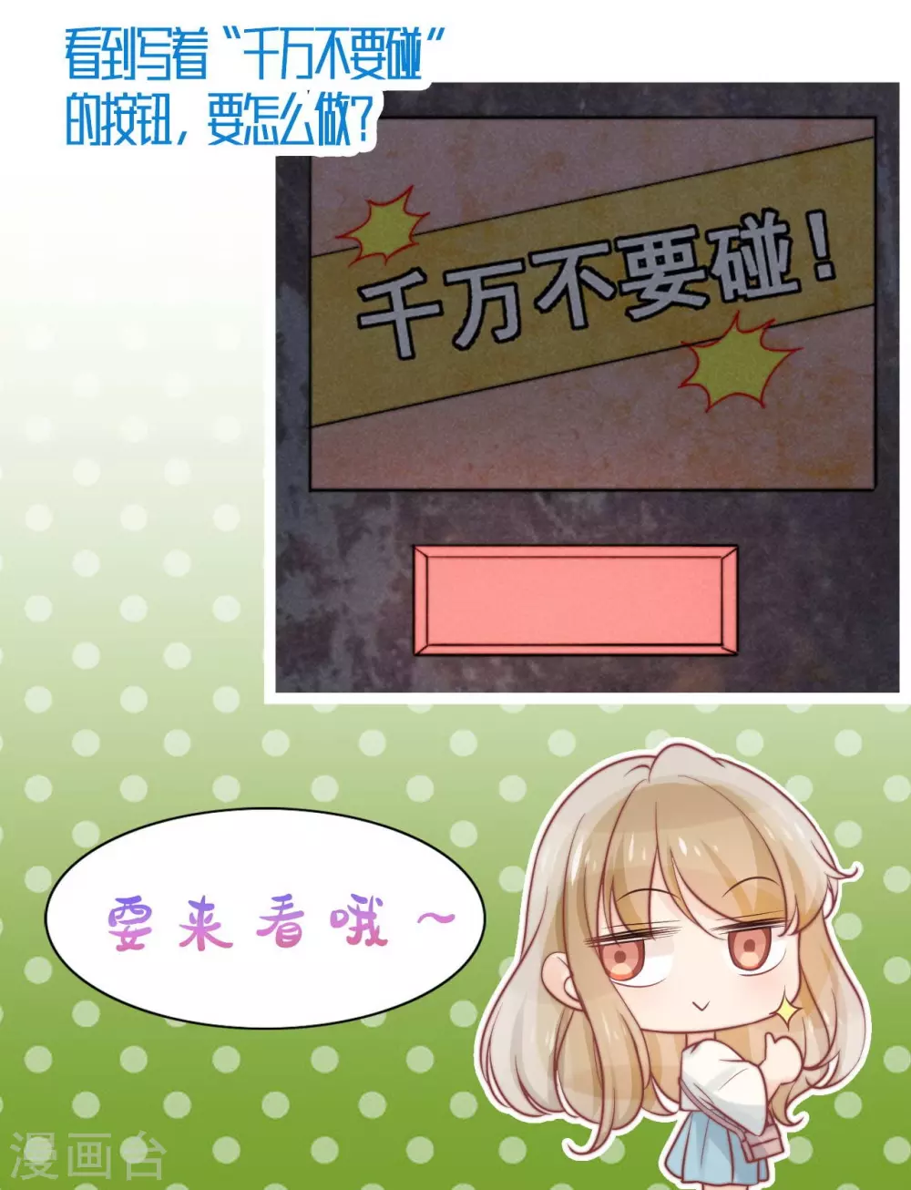 第39话36
