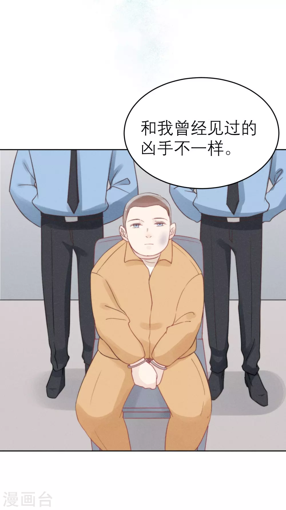 第48话17