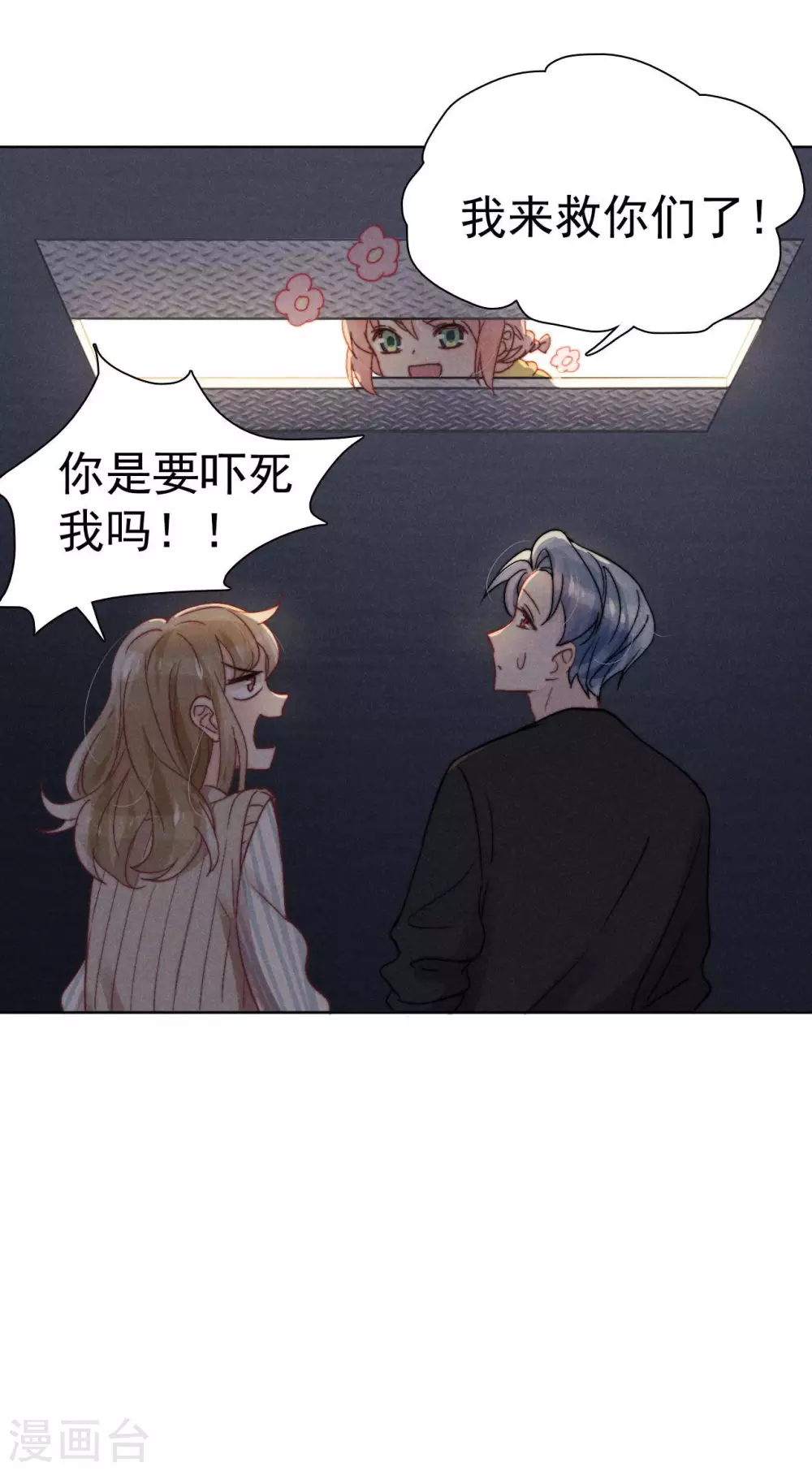 第41话24