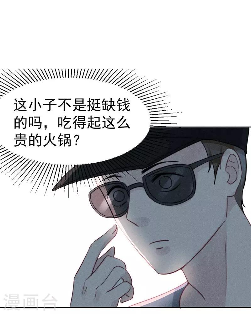 第35话36