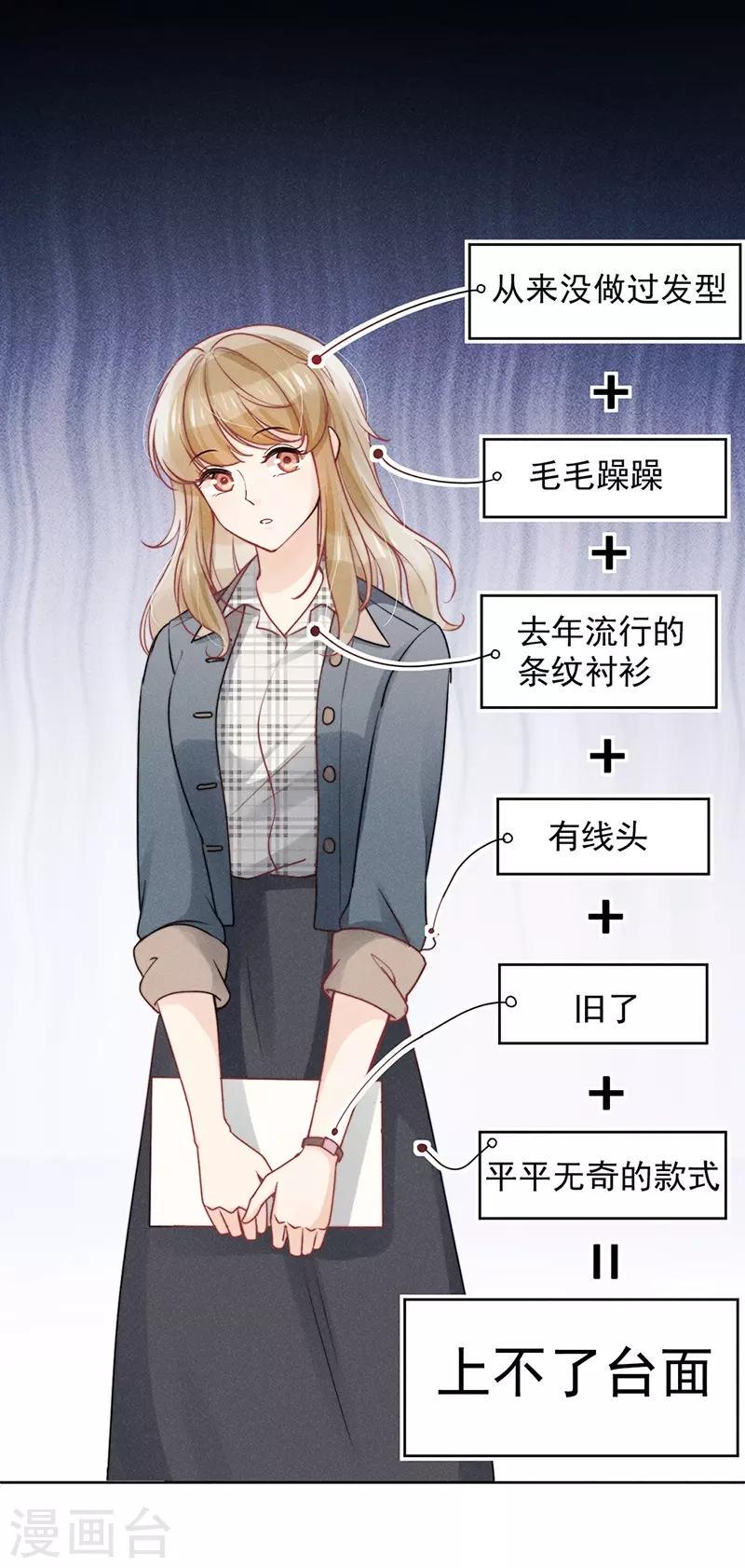 第19话20