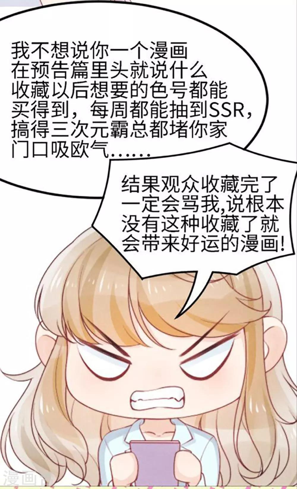 预告21