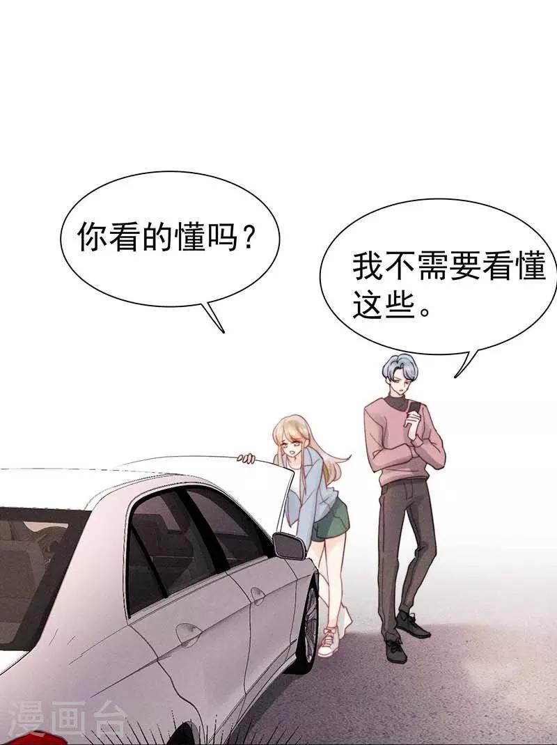 第24话25