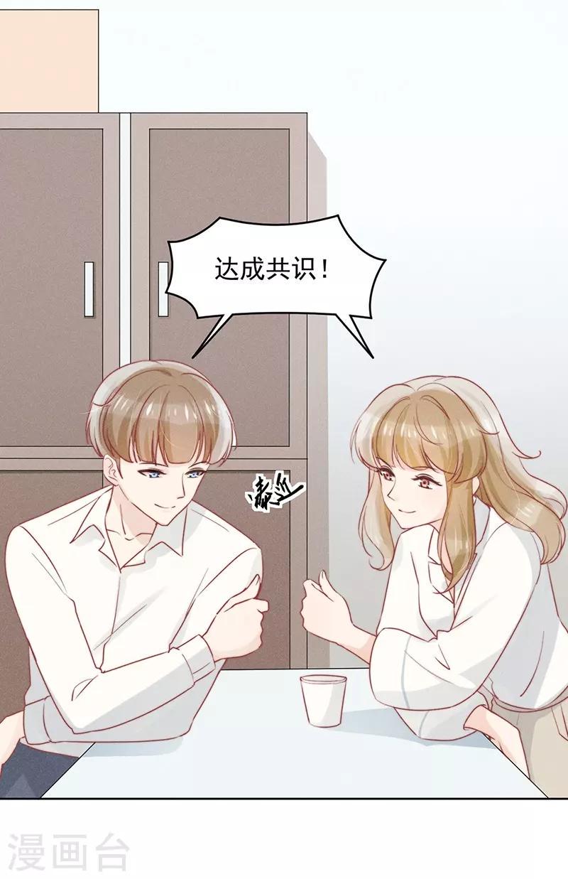 第18话14