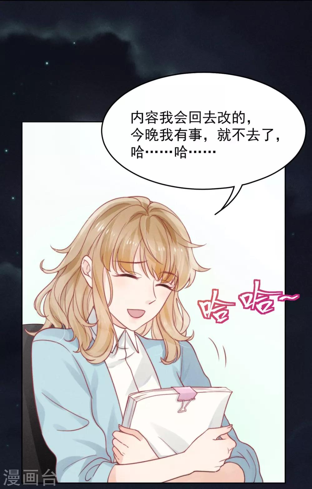 第2话33