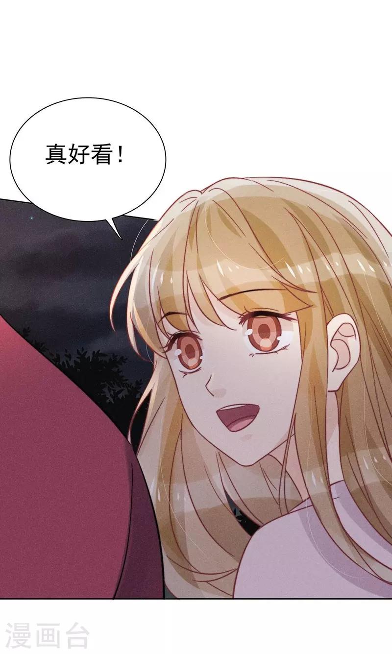 第34话26