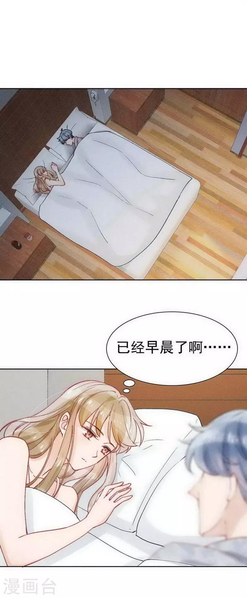 第26话1