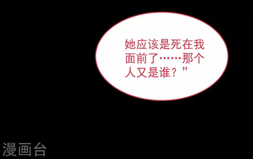 第12话33