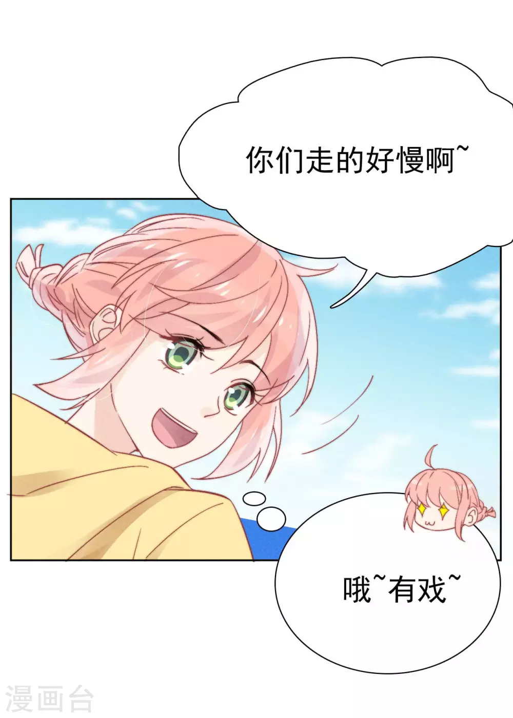 第41话26