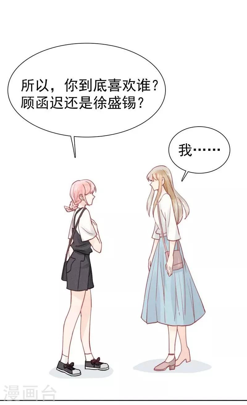 第23话21
