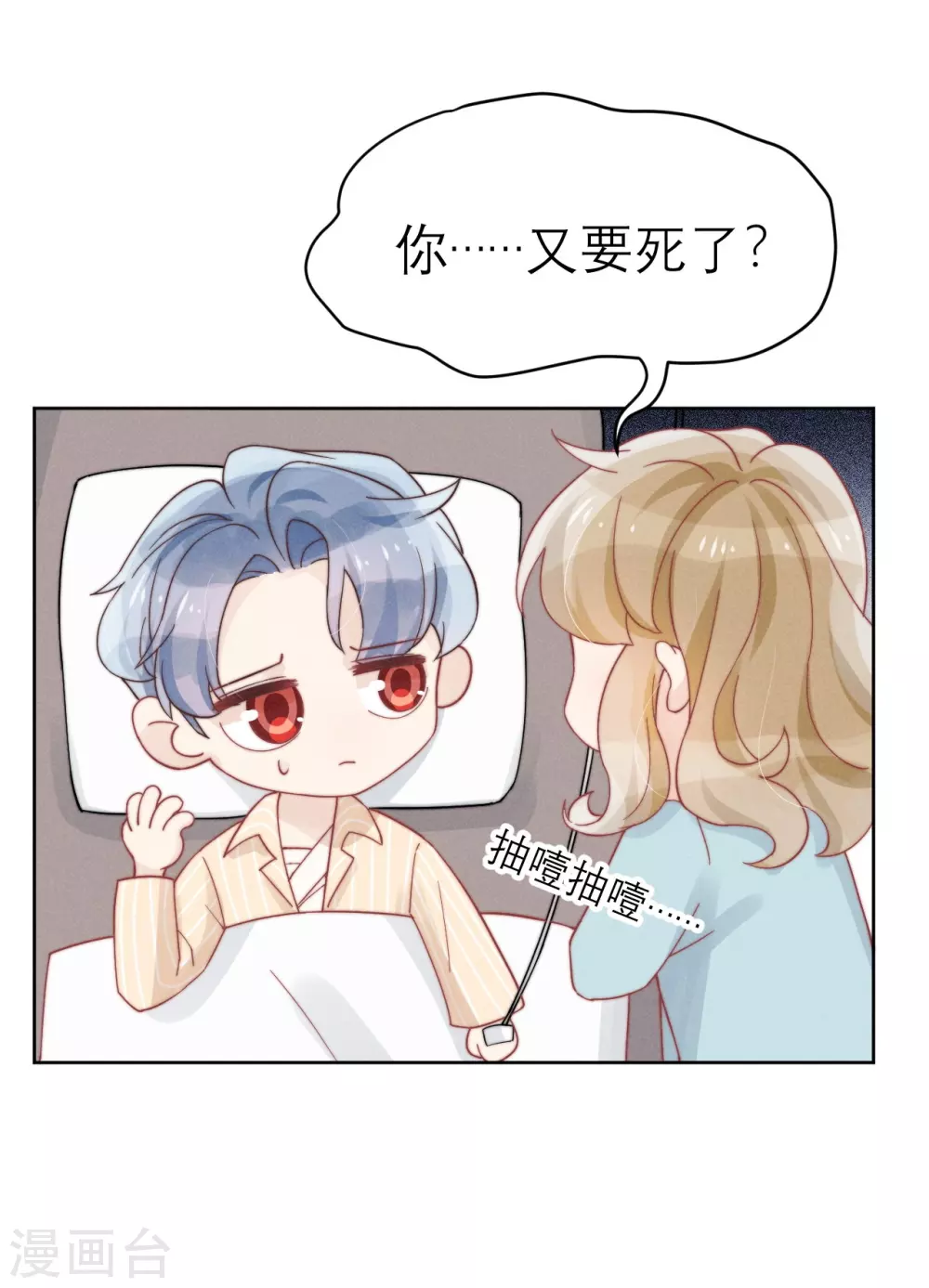 第47话19
