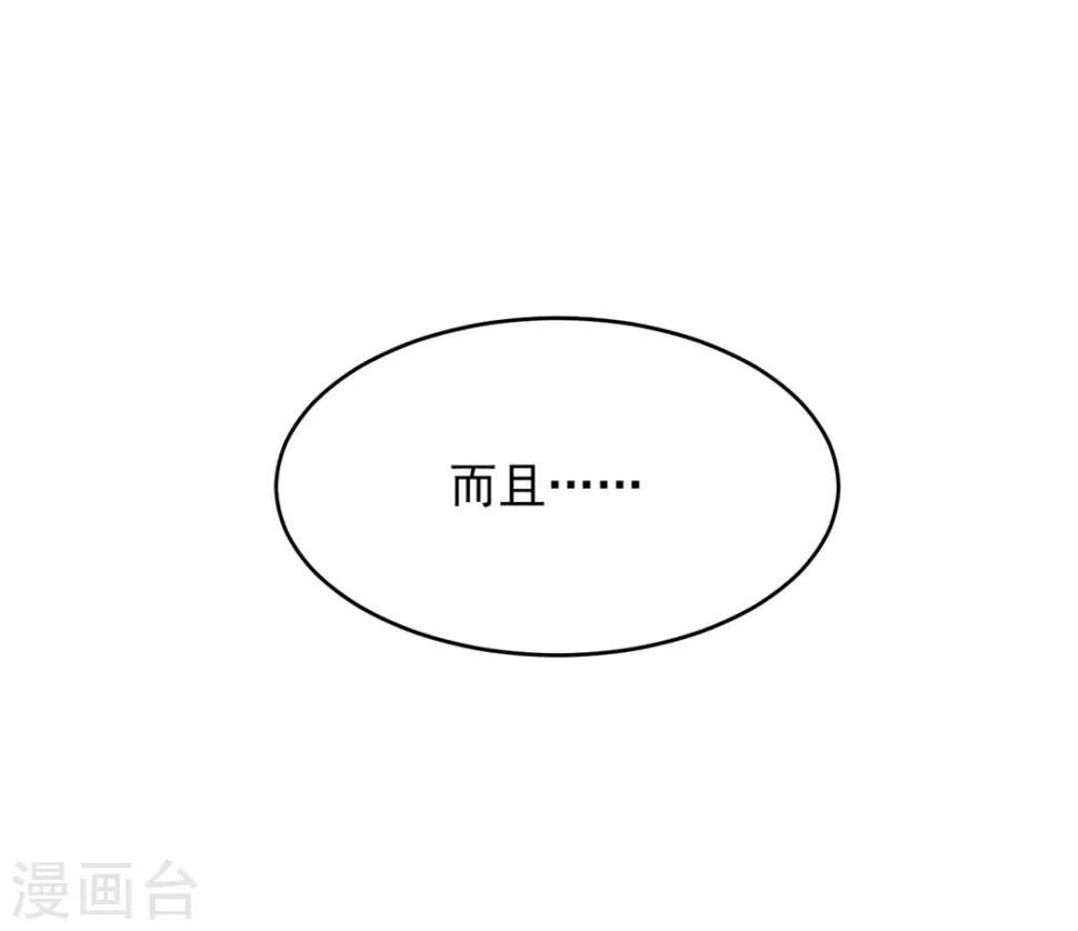 第13话9