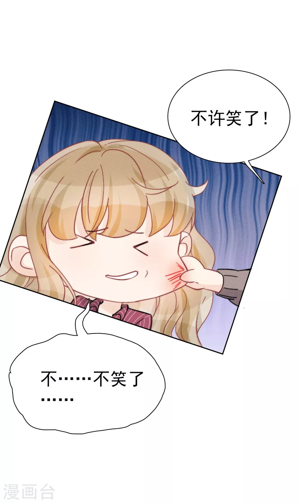 最终话13