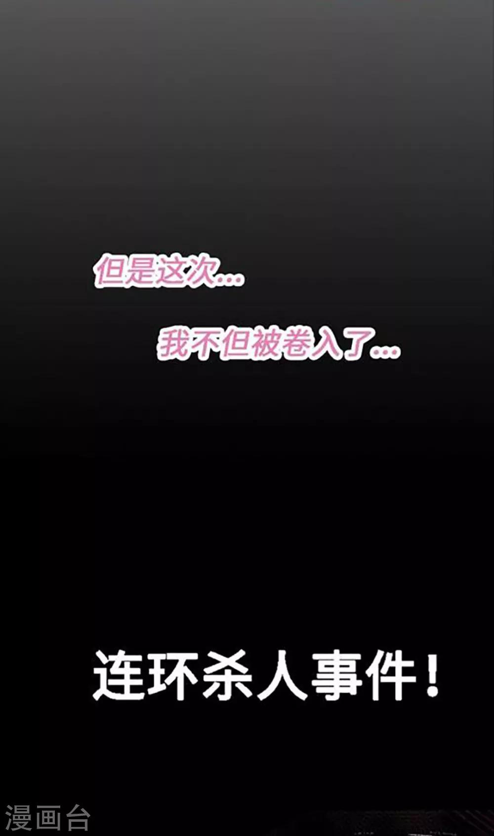 预告6