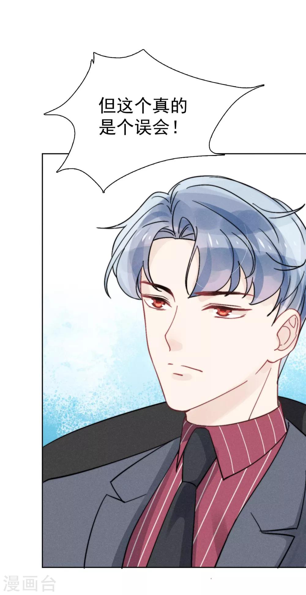 第36话23