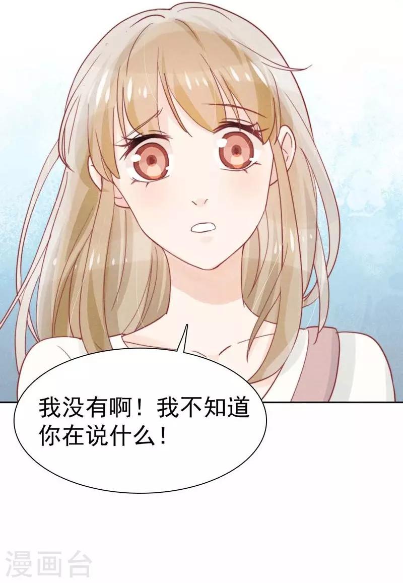 第23话10