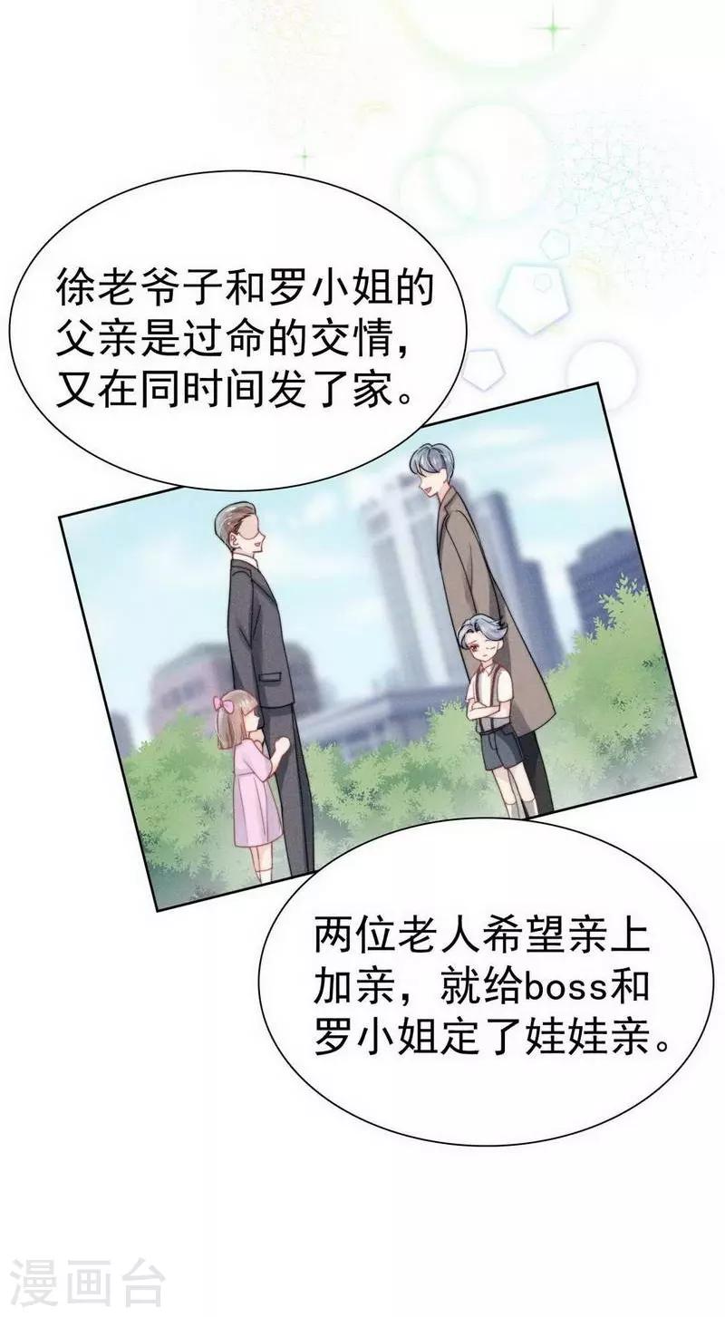 第30话9