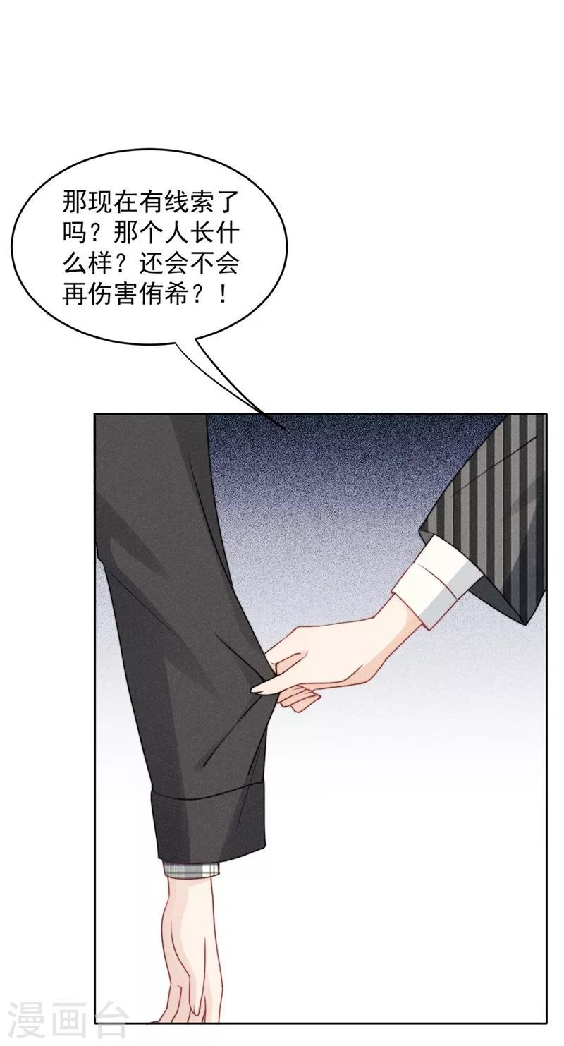 第16话17