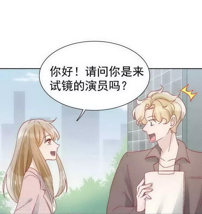 第28话33