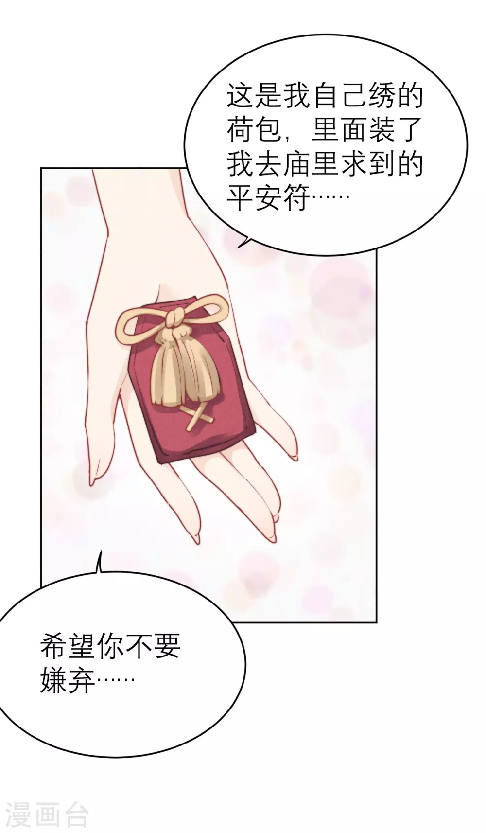 第49话13
