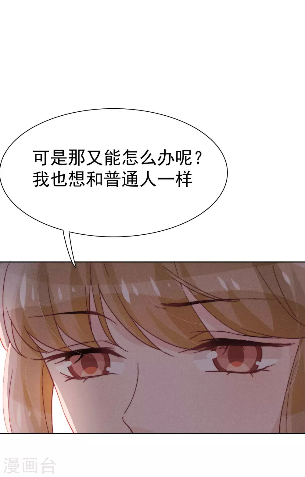 第41话17