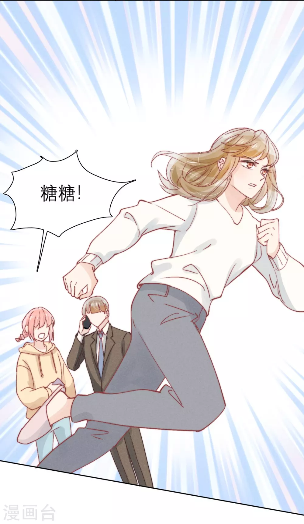 第46话10