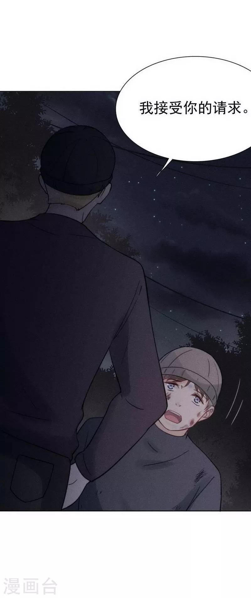 第32话24