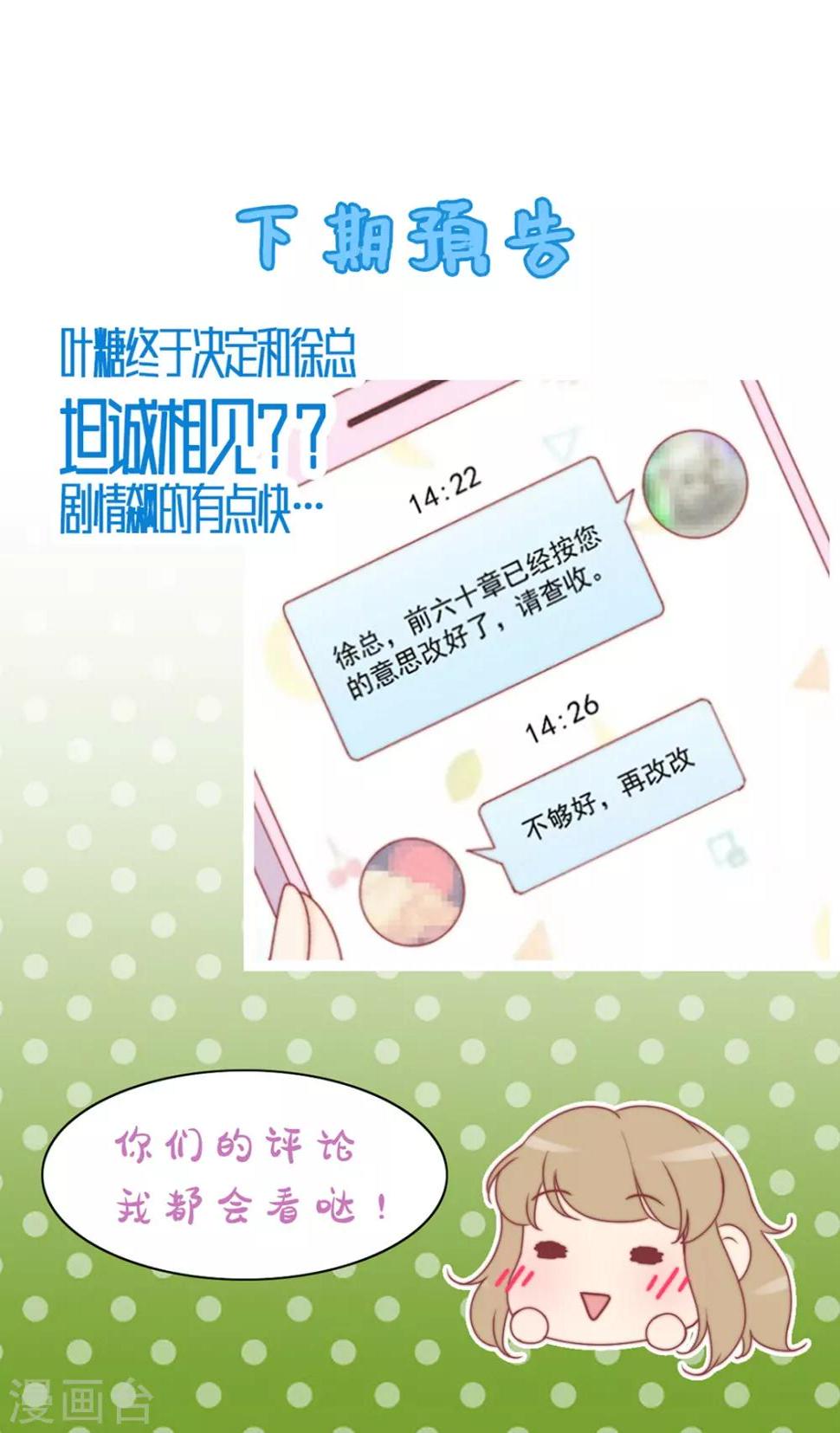 第12话38