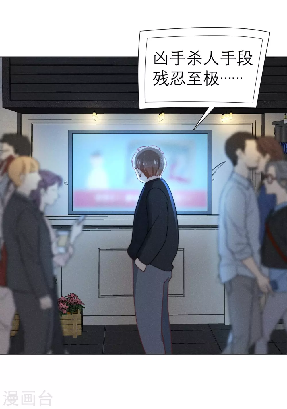 第48话30