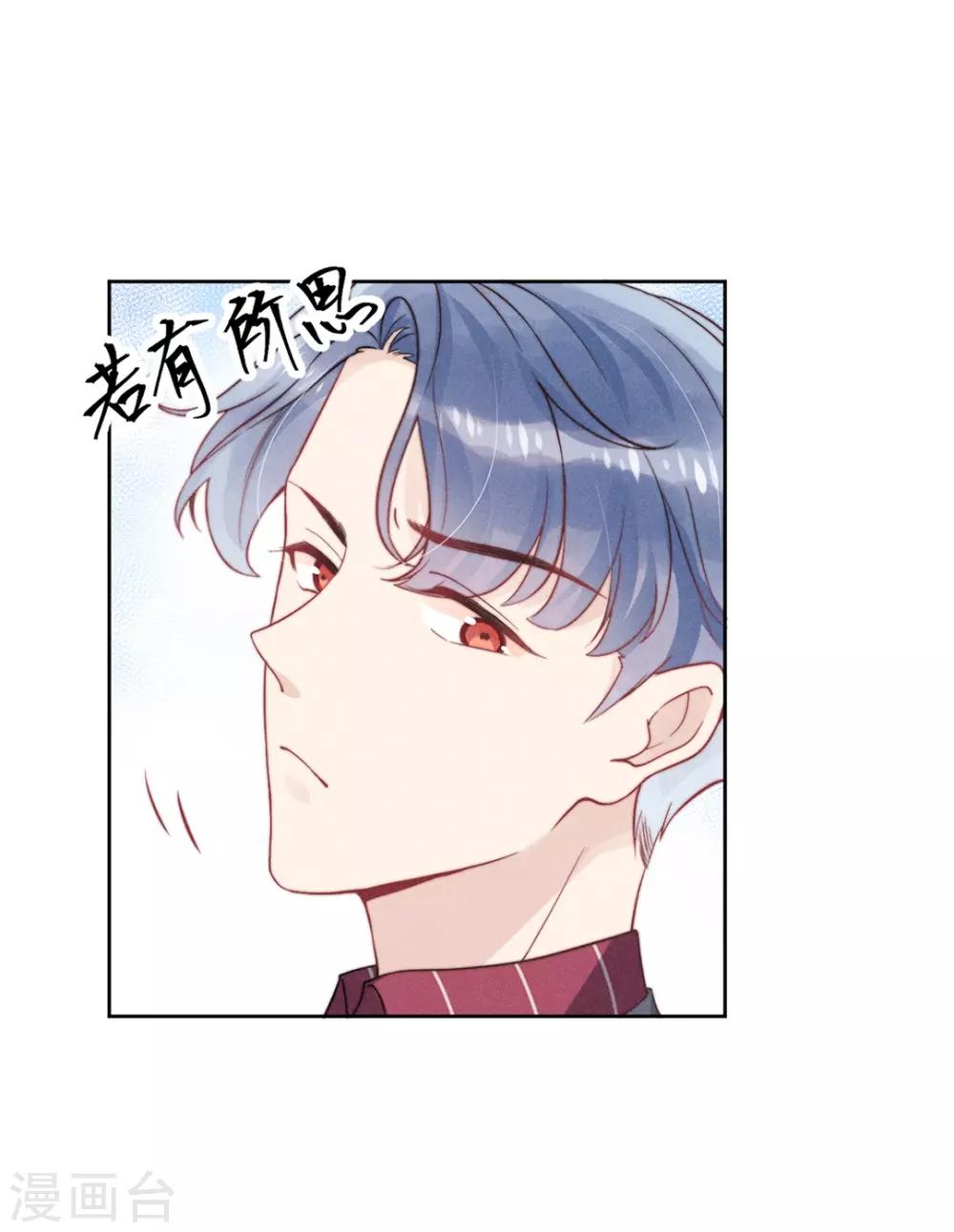 第5话9