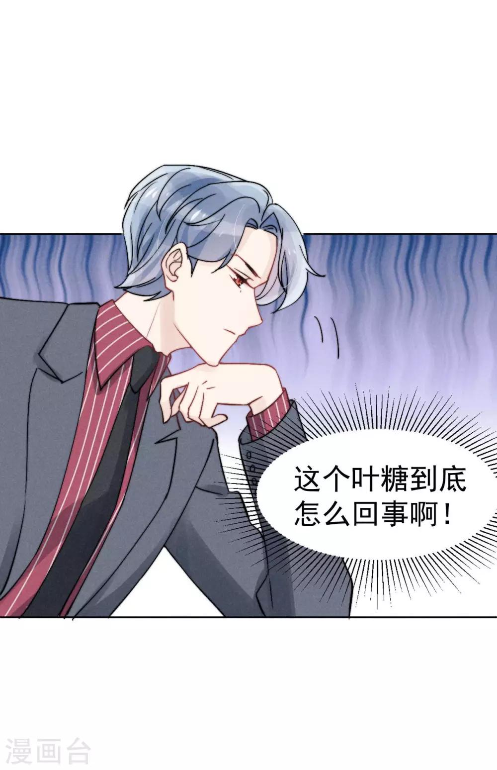 第37话16