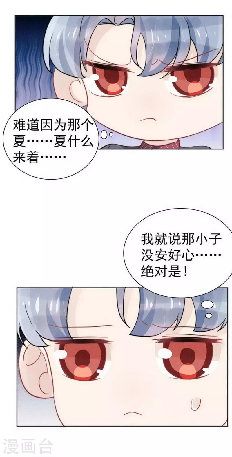 第31话15