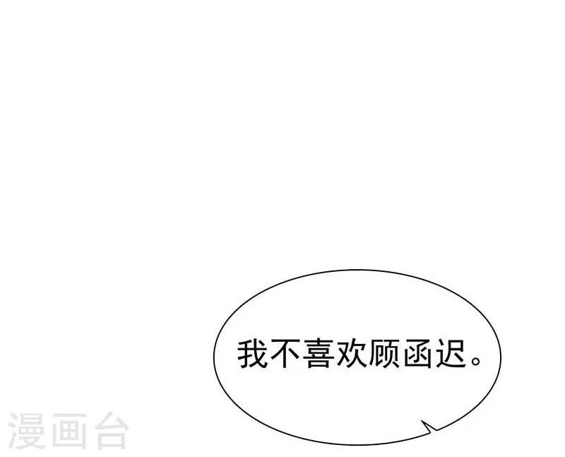 第23话27