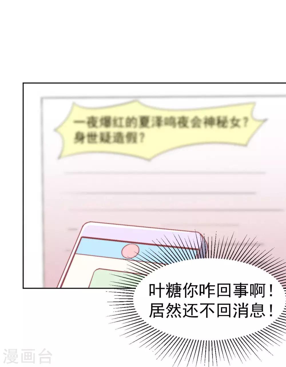 第37话2