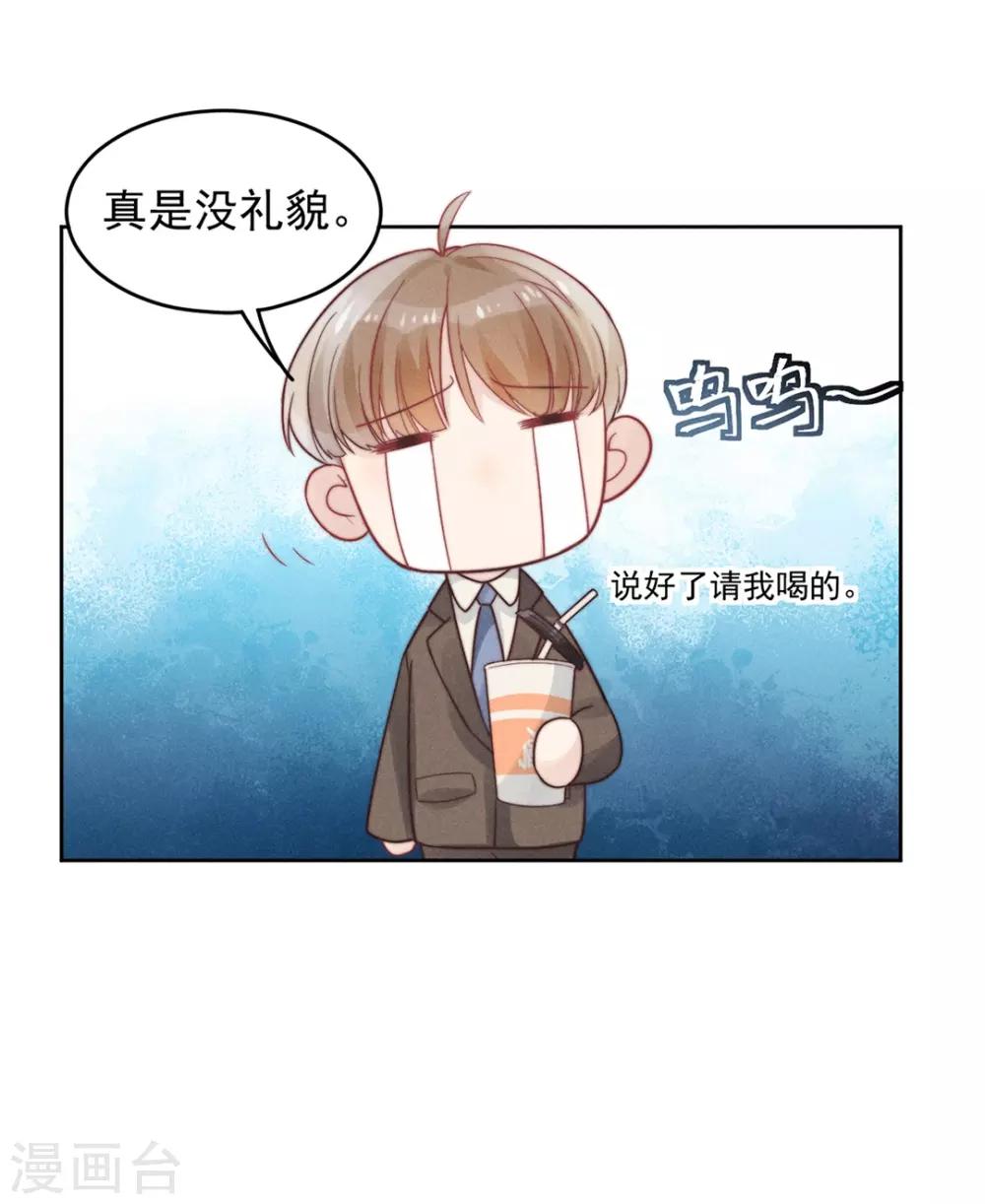 第3话15
