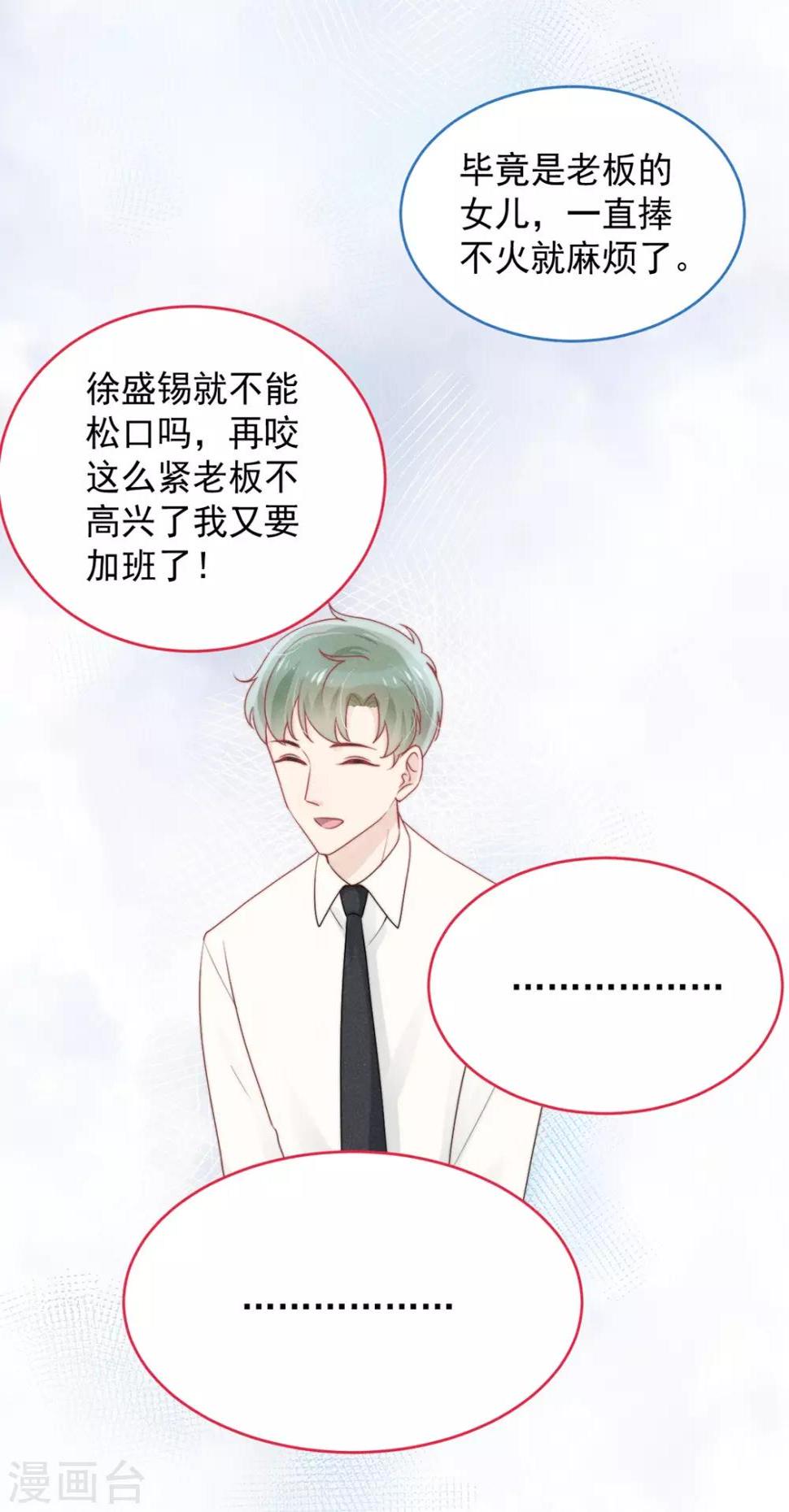 第13话19