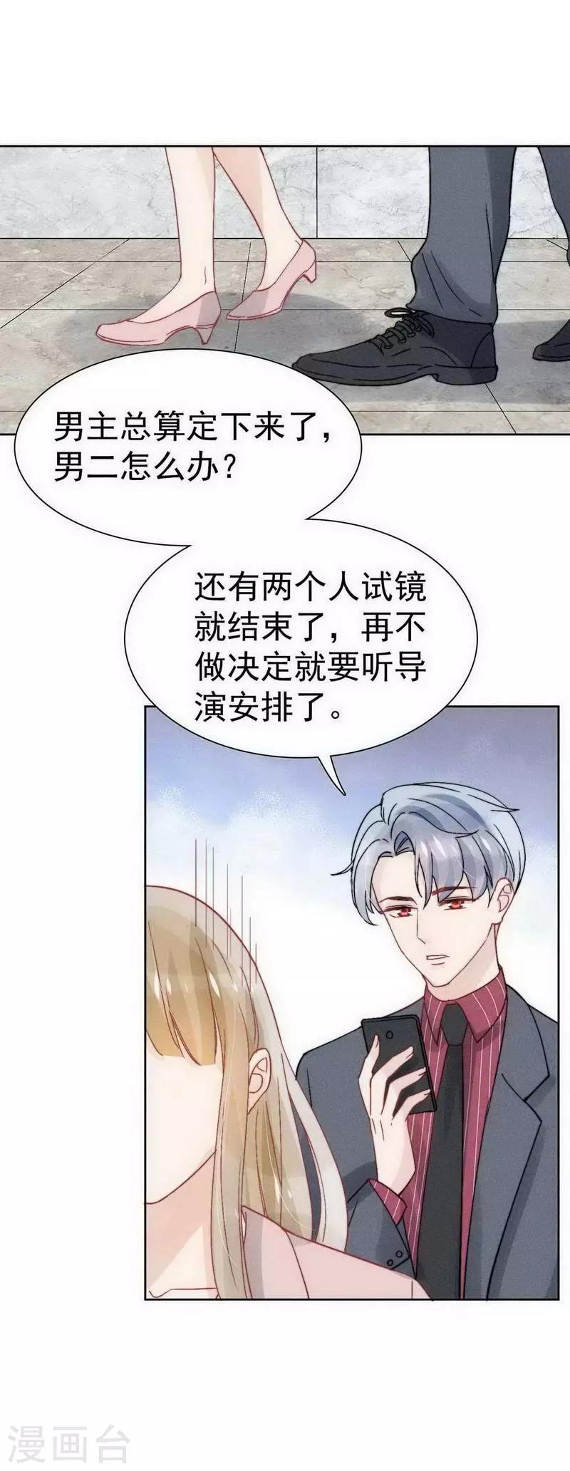 第28话25