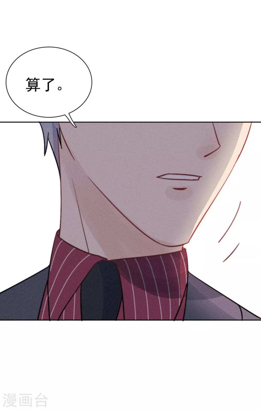 第36话24