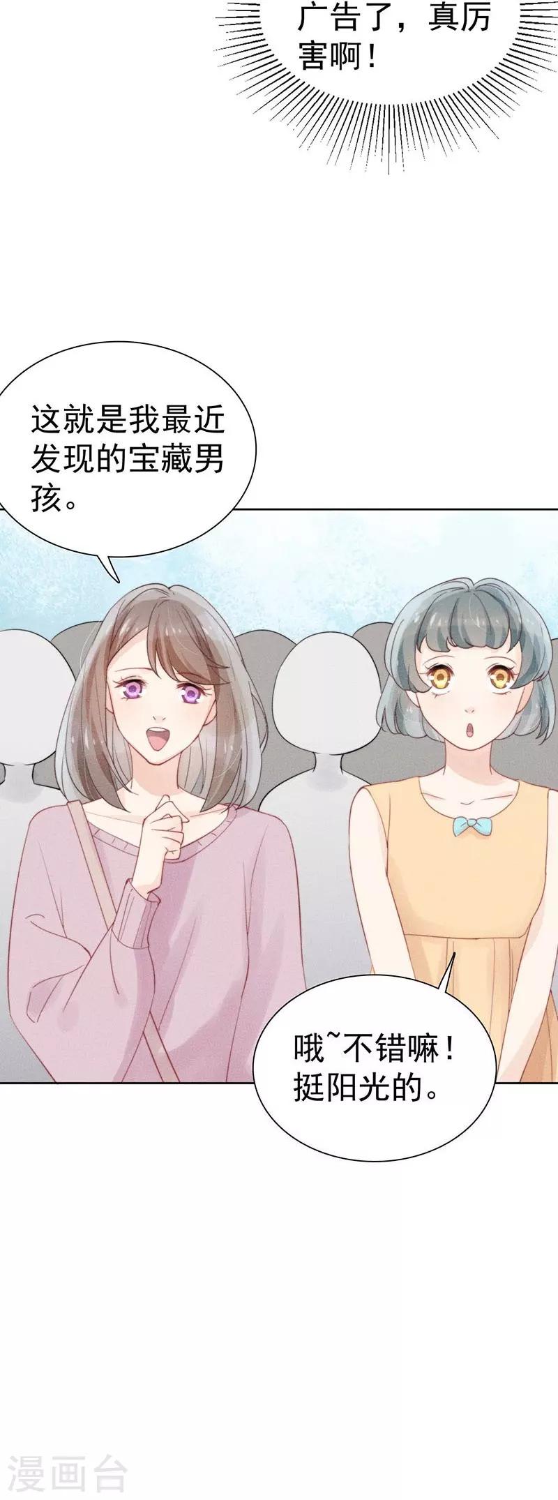 第35话4