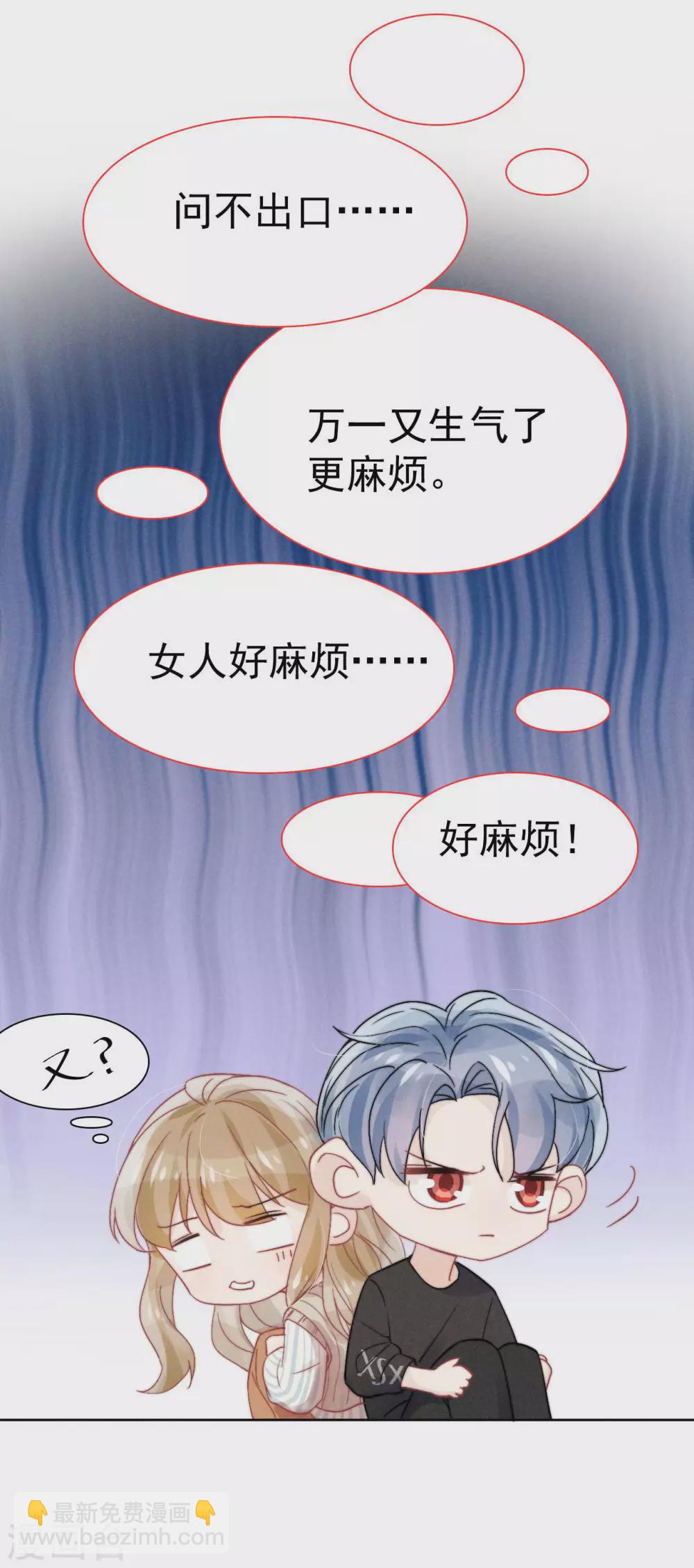 第41话20