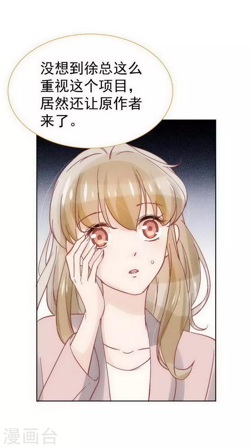 第28话10