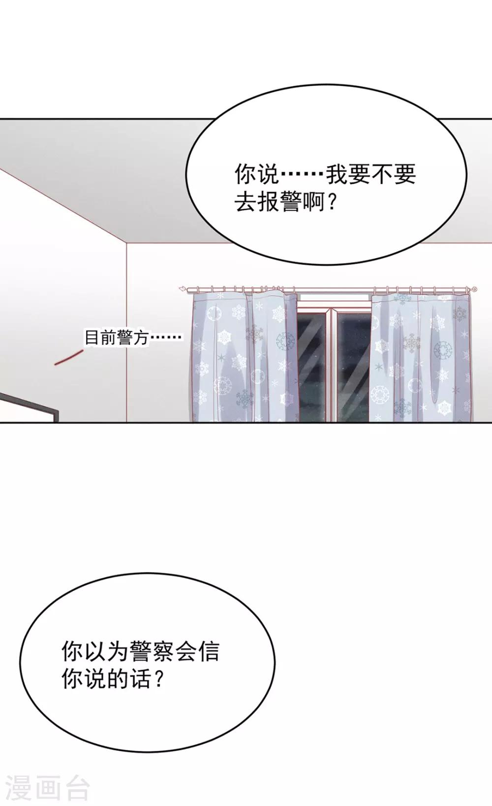 第3话24
