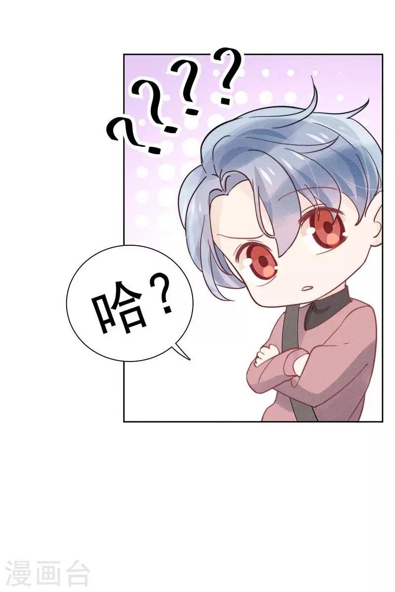 第24话12