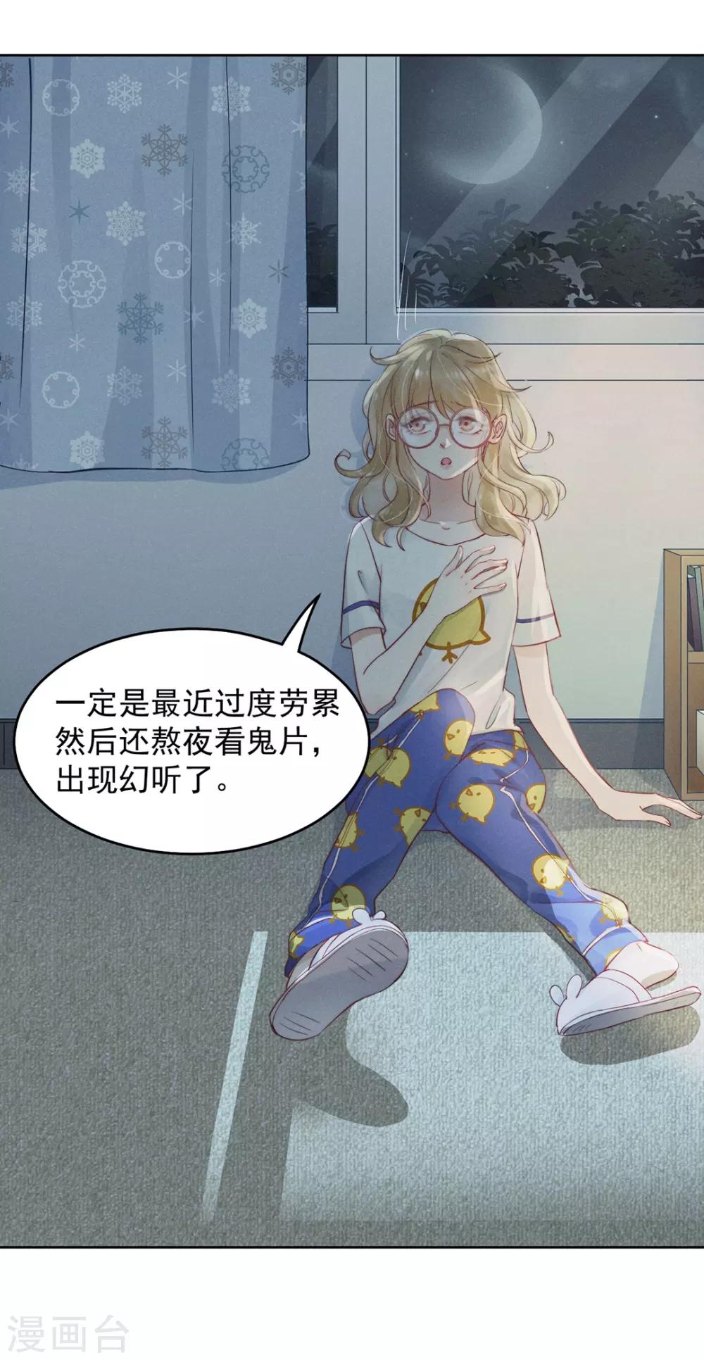 第1话27