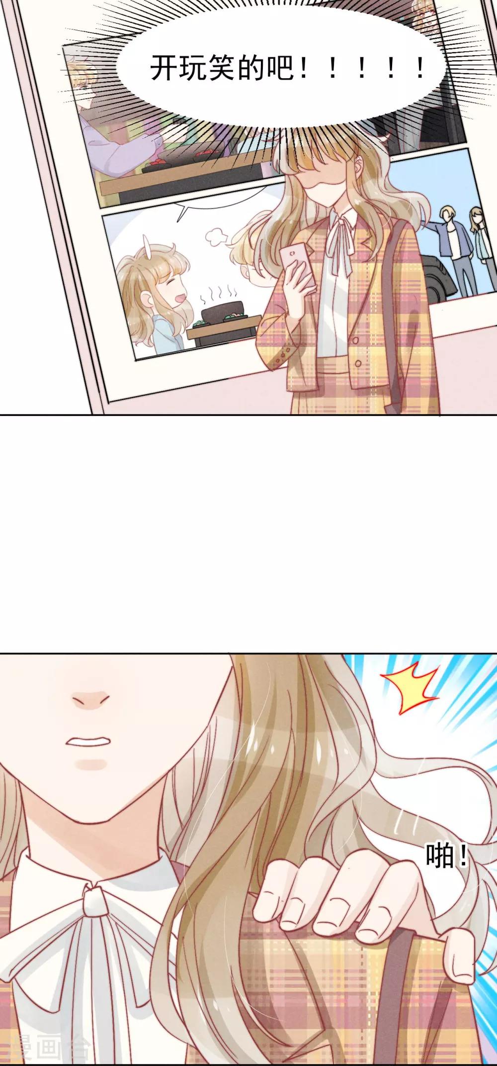 第36话14