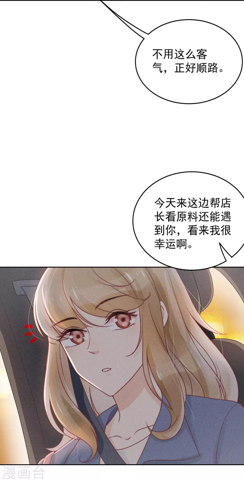第14话15