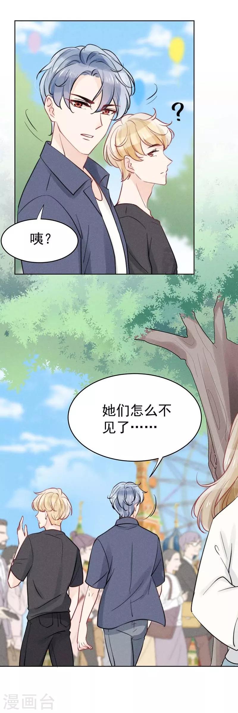 第22话5