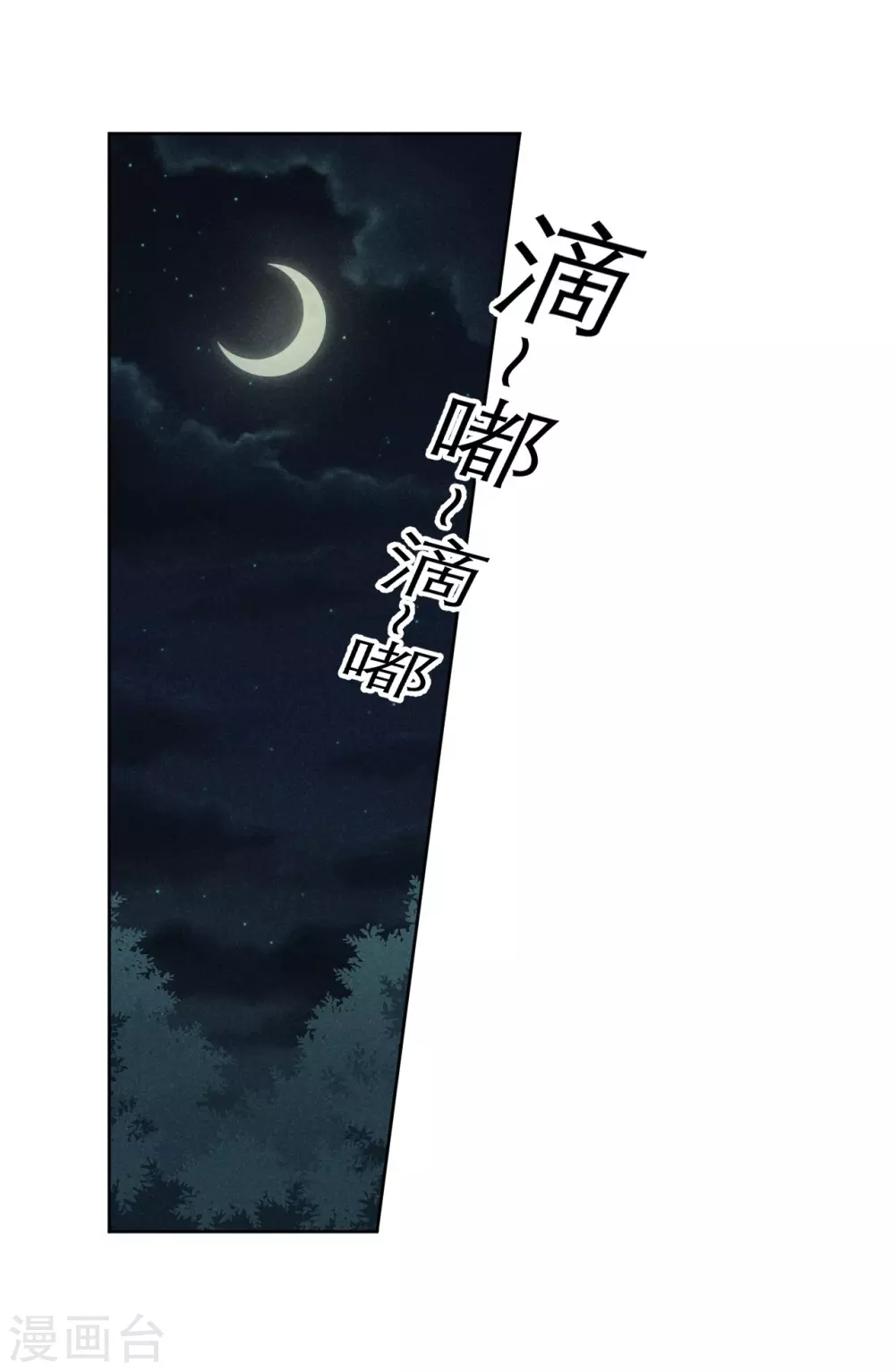 第46话30